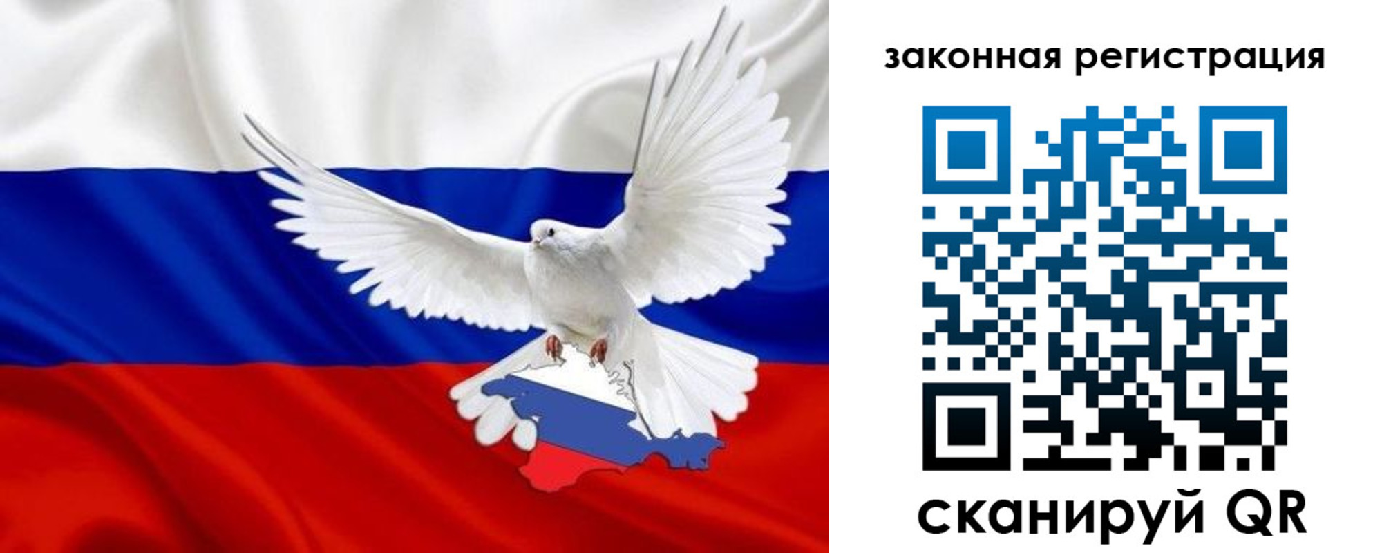 где прописаться в Микуни