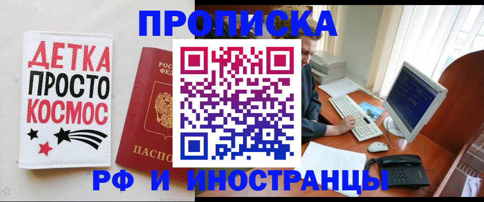 регистрация в Микуни