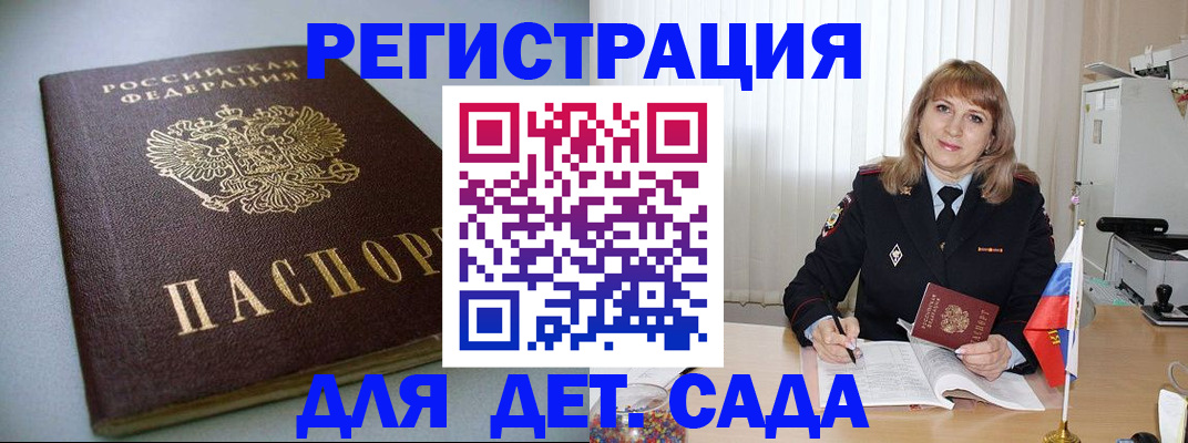 форма 3 в Микуни