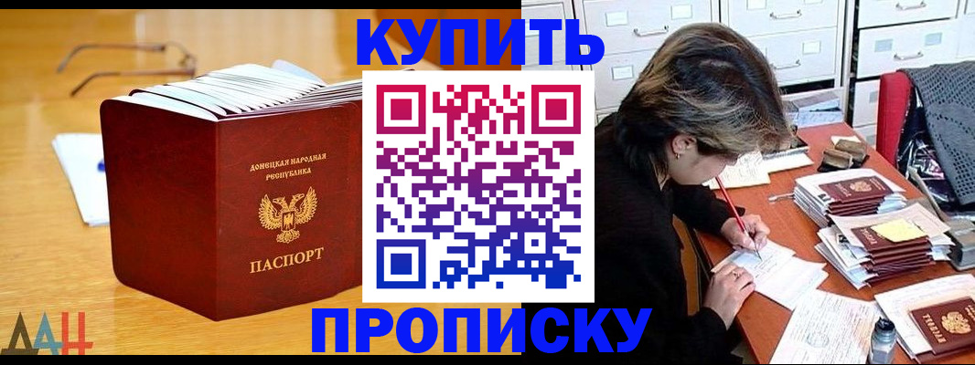 прописка от собственника в Микуни
