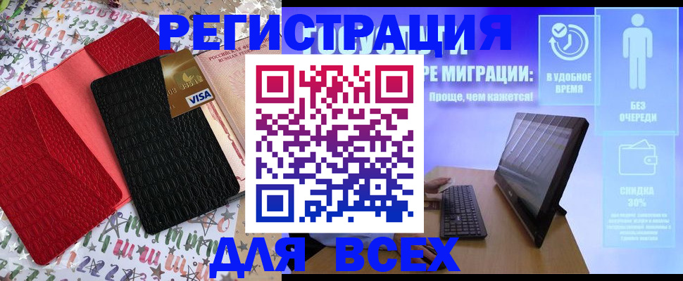 регистрация для дет. сада в Микуни